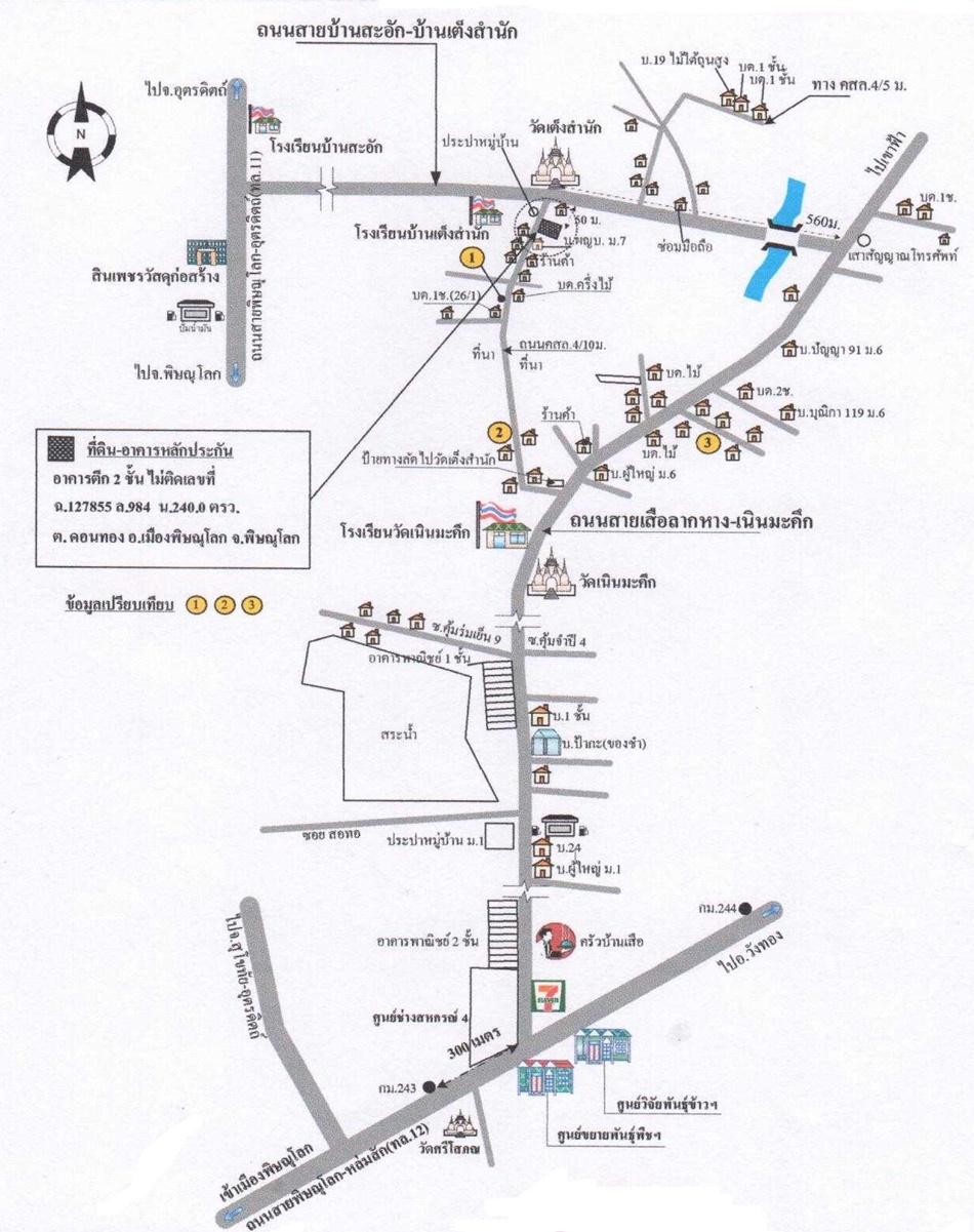 บ้านเดี่ยว พิษณุโลก เมืองพิษณุโลก ดอนทอง 2040000