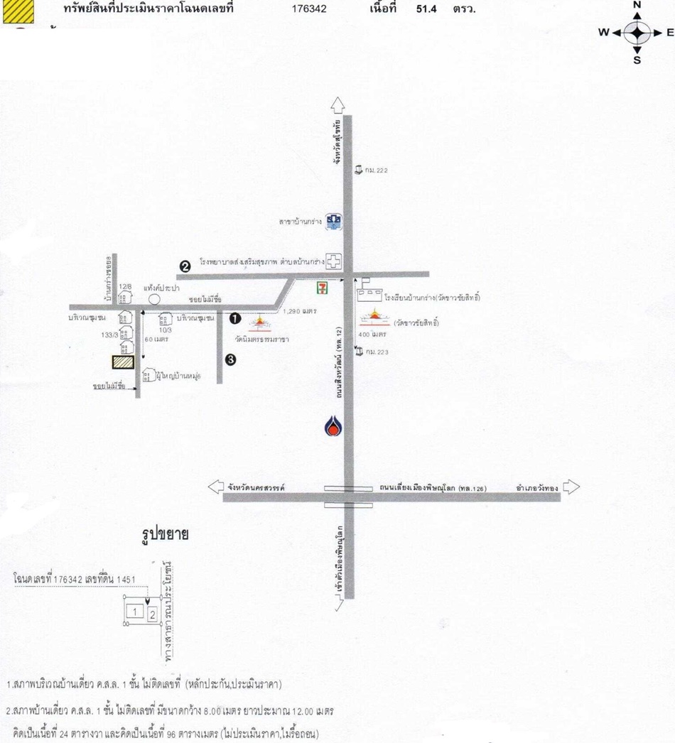 บ้านเดี่ยว พิษณุโลก เมืองพิษณุโลก บ้านกร่าง 875000