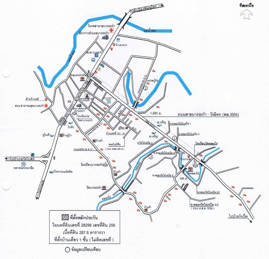 บ้านเดี่ยว พิษณุโลก บางระกำ บางระกำ 1805000