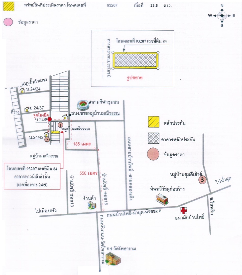 ทาวน์เฮ้าส์ มณีวรรณ ตรัง เมืองตรัง บ้านโพธิ์ 1450000