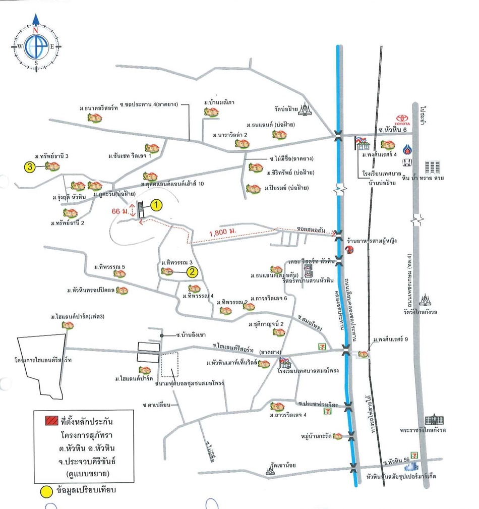 Townhouse Prachuap Khiri Khan Hua Hin Hua Hin 1450000