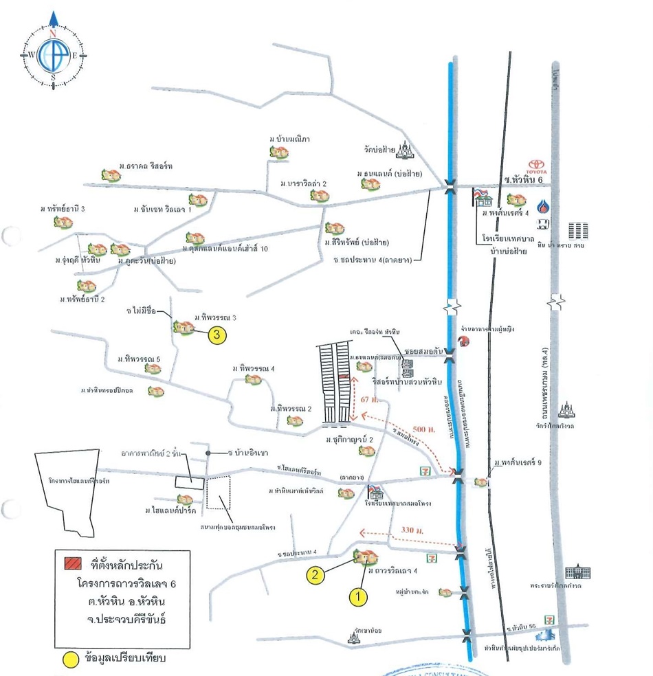 Townhouse Prachuap Khiri Khan Hua Hin Hua Hin 1105000