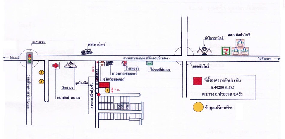 บ้านแฝด ตรัง ห้วยยอด ห้วยนาง 1500000