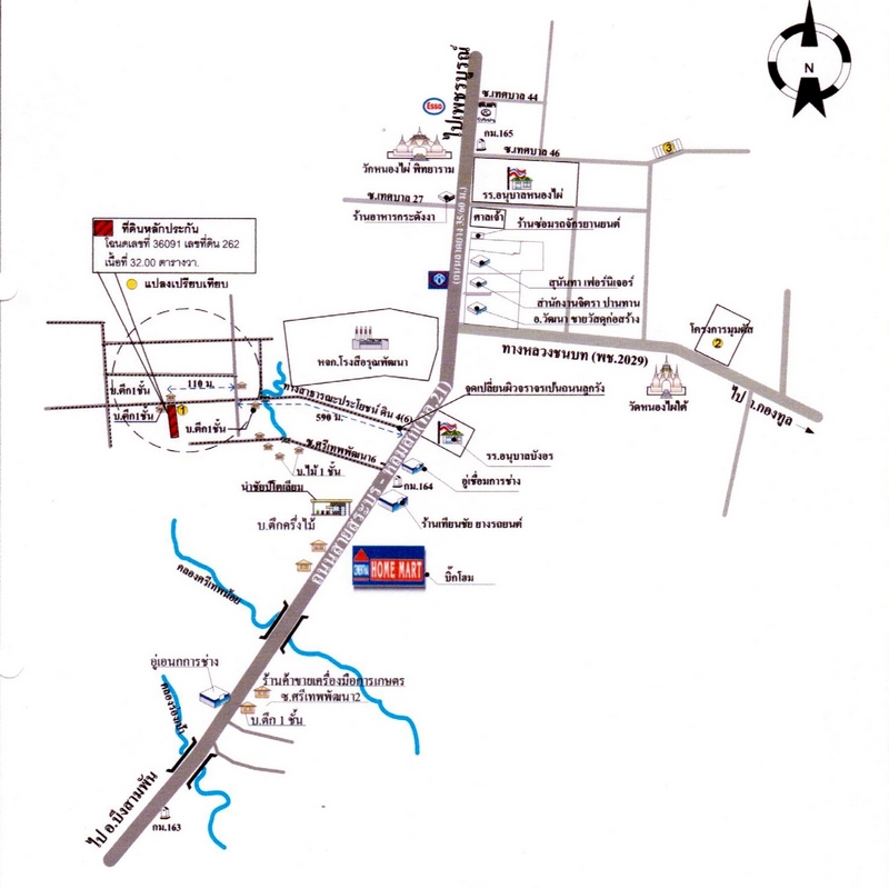 Single house Phetchabun Nong Phai Nong Phai 280000