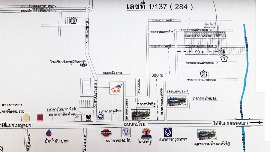 ทาวน์เฮ้าส์ นครศรีธรรมราช เมืองนครศรีธรรมราช โพธิ์เสด็จ 0