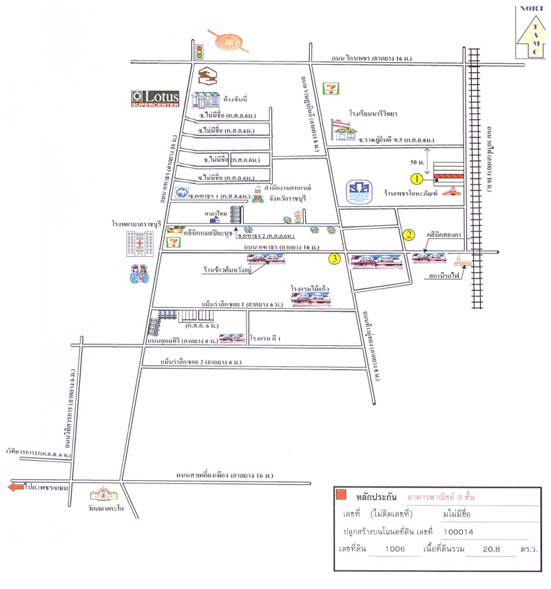 Commercial building Ratchaburi Mueang Ratchaburi Na Mueang 5600000