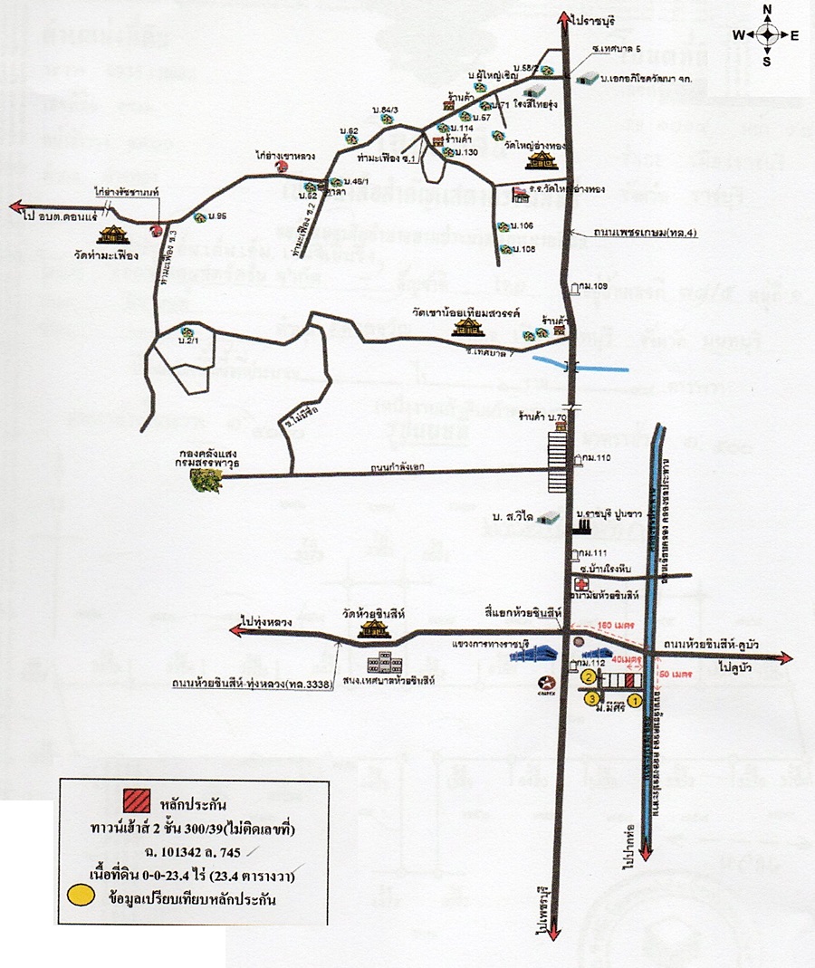 Townhouse Ratchaburi Mueang Ratchaburi Ang Thong 0