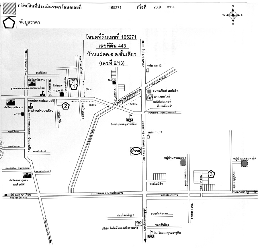 บ้านแฝด นครศรีธรรมราช เมืองนครศรีธรรมราช นาเคียน 1400000