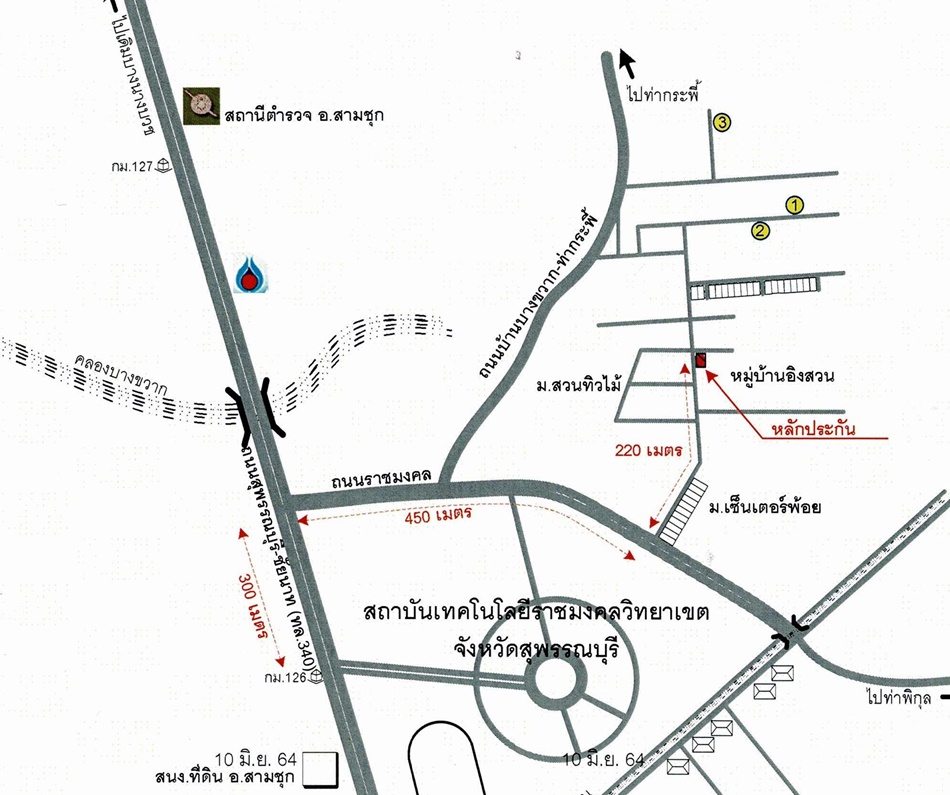 บ้านเดี่ยว อิงสวน สุพรรณบุรี สามชุก ย่านยาว 1380000