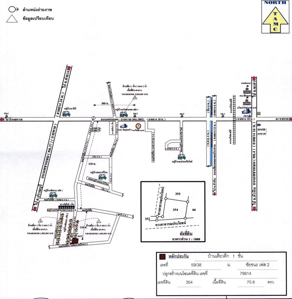 Single house Phetchaburi Cha-am Sam Phraya 1190000