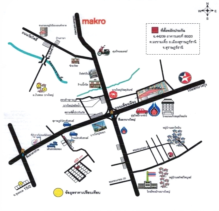 บ้านเดี่ยว นันท์นภัส สุราษฎร์ธานี เมืองสุราษฎร์ธานี มะขามเตี้ย 3360000