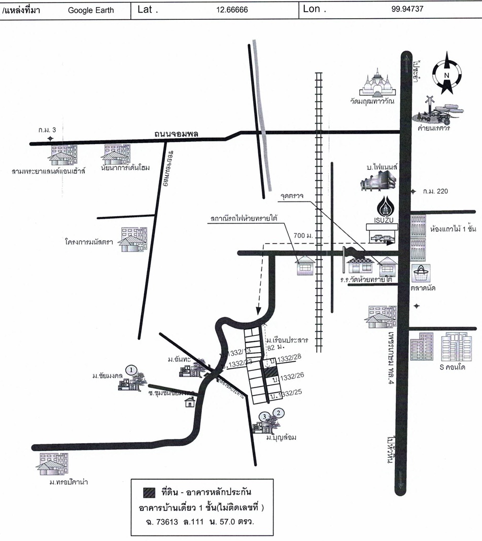 บ้านเดี่ยว เรือนประสาร เพชรบุรี ชะอำ ชะอำ 1910000