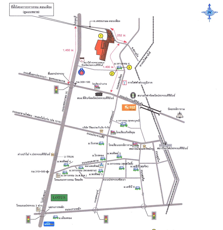 Single house Prachuap Khiri Khan Mueang Prachuap Khiri Khan Ko Lak 1025000