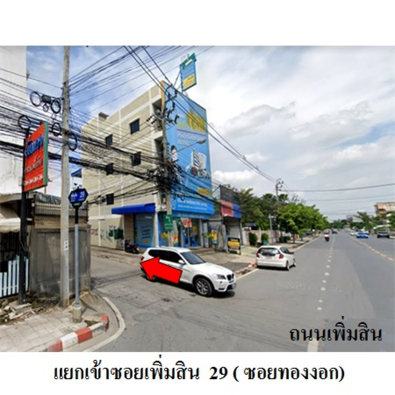 ทาวน์เฮ้าส์ พฤกษาวิลล์ 51 กรุงเทพมหานคร สายไหม สายไหม 3032200