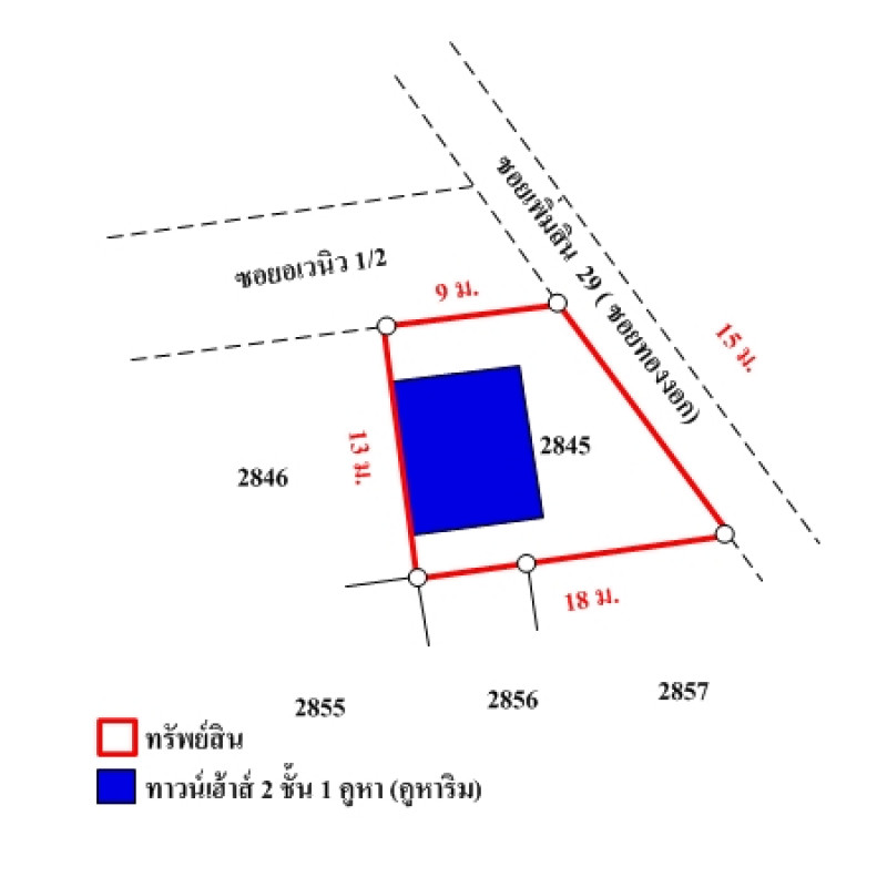 ทาวน์เฮ้าส์ พฤกษาวิลล์ 51 กรุงเทพมหานคร สายไหม สายไหม 3032200