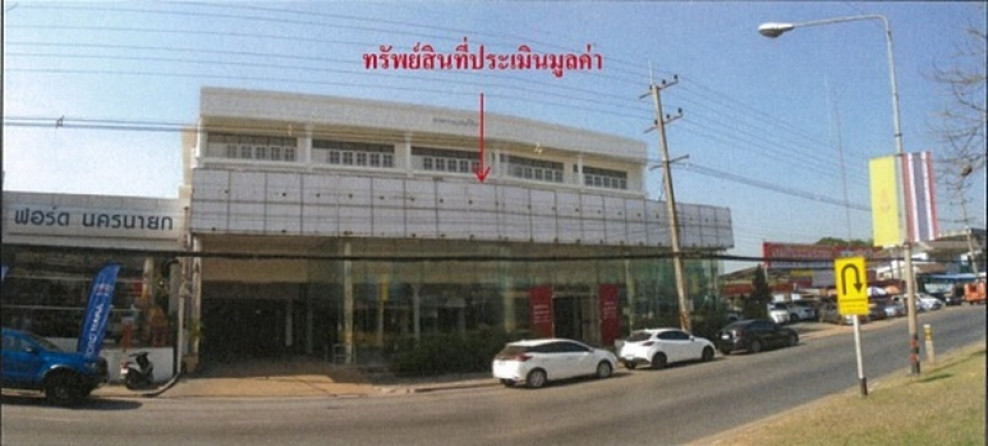 Misc. Nakhon Nayok Mueang Nakhon Nayok Wang Krachom 9443000