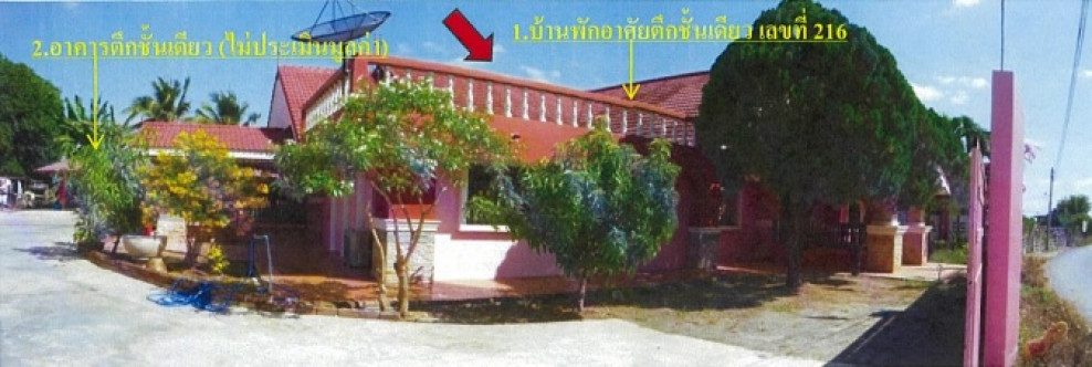 บ้านเดี่ยว สุพรรณบุรี อู่ทอง ดอนคา 3489000