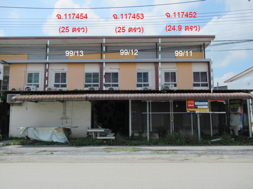 ทาวน์เฮ้าส์ นครปฐม สามพราน ยายชา 5670000