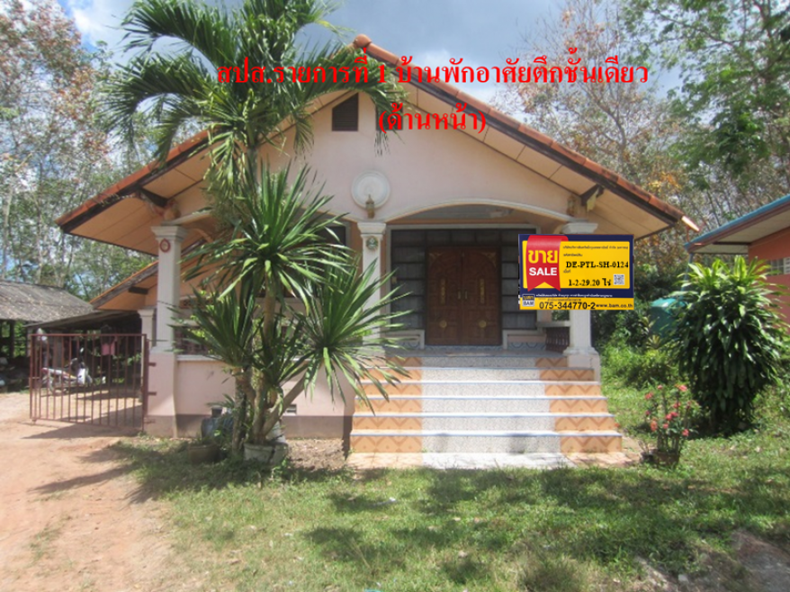 Single house Phatthalung Khao Chaison Khao Chaison 3551000
