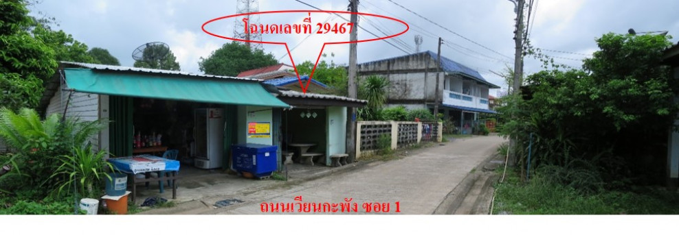 Single house Trang Mueang Trang Thap Thiang 757000