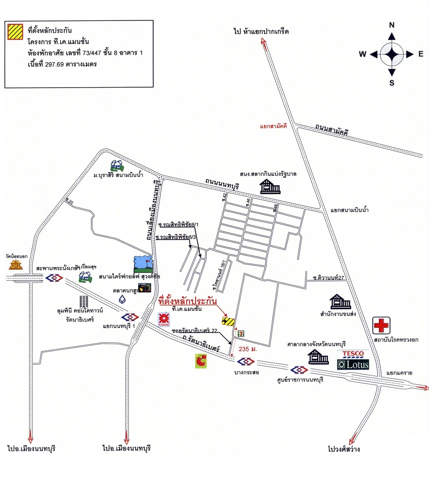 Condominium Nonthaburi Mueang Nonthaburi Bang Kraso 3575000