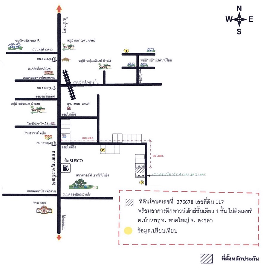 ทาวน์เฮ้าส์ สงขลา หาดใหญ่ บ้านพรุ 1520000