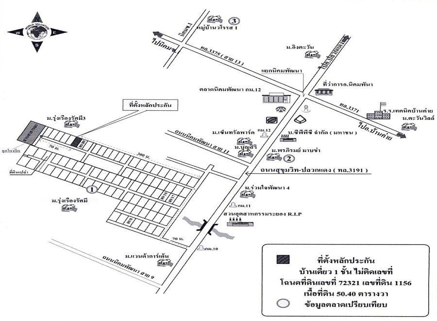 บ้านเดี่ยว ระยอง นิคมพัฒนา มาบข่า 1760000