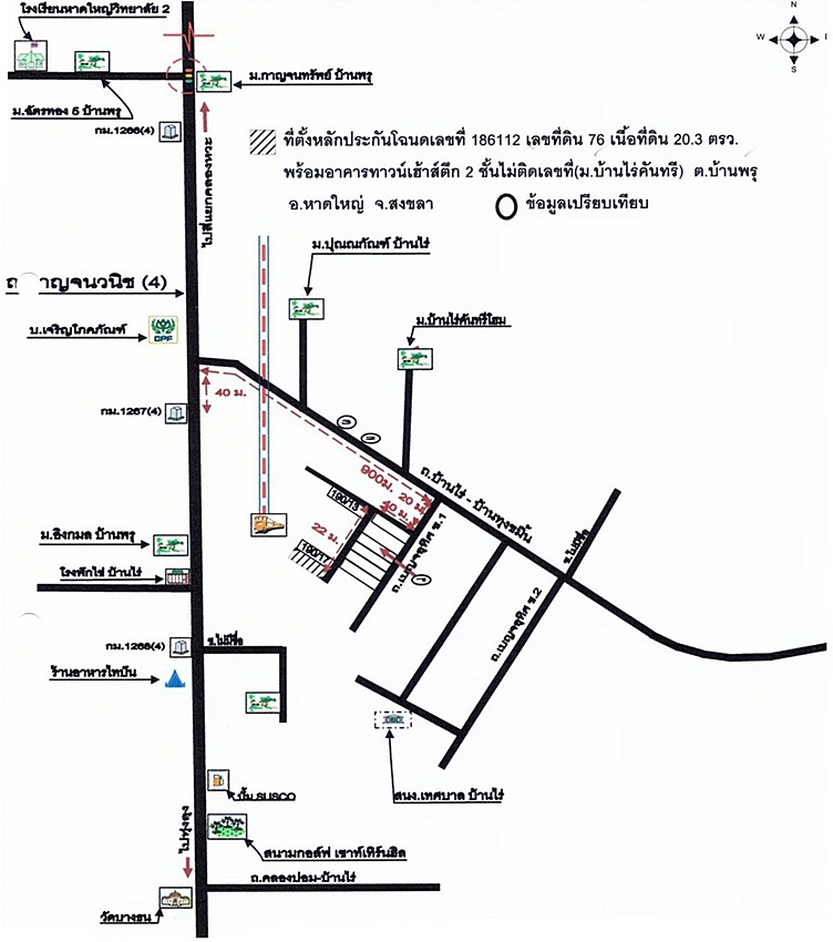 ทาวน์เฮ้าส์ สงขลา หาดใหญ่ บ้านพรุ 960000