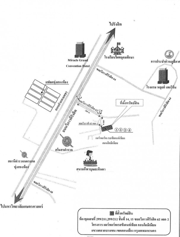 คอนโด กรุงเทพมหานคร หลักสี่ ตลาดบางเขน 1037000