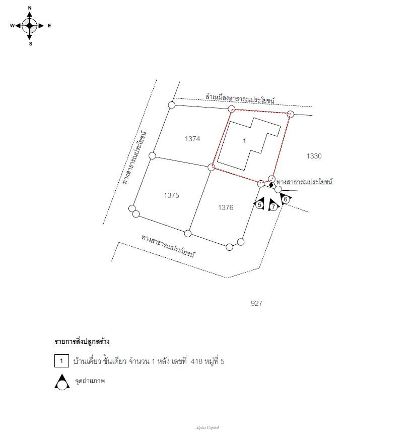 บ้านเดี่ยว เชียงราย เมืองเชียงราย ท่าสาย 2310000