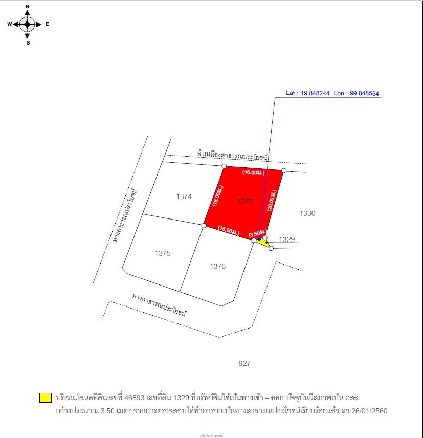 บ้านเดี่ยว เชียงราย เมืองเชียงราย ท่าสาย 2310000