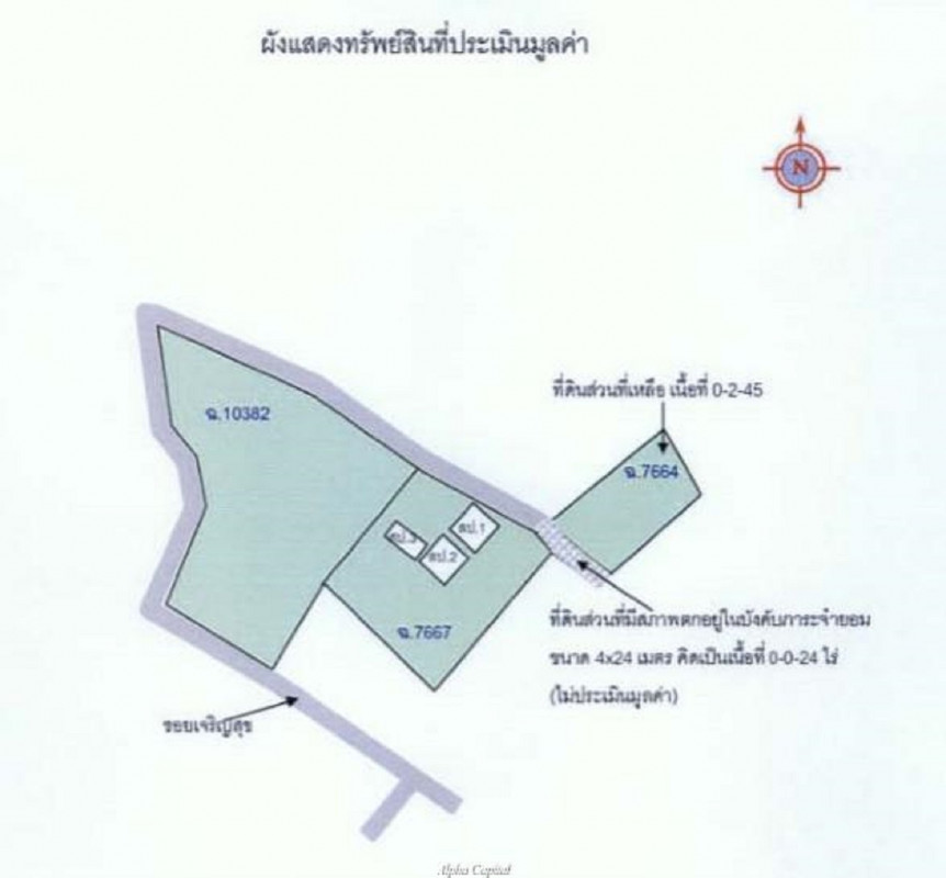 บ้านเดี่ยว พระนครศรีอยุธยา พระนครศรีอยุธยา คลองสระบัว 5766475