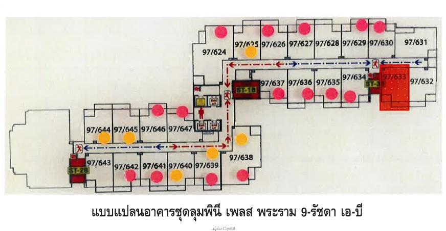 คอนโด ลุมพินี เพลส พระราม 9 - รัชดา เอ-บี กรุงเทพมหานคร ห้วยขวาง ห้วยขวาง 3080000