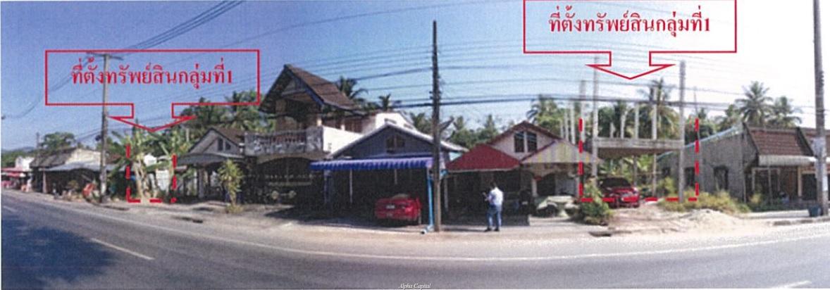 บ้านเดี่ยว ยะลา รามัน โกตาบารู 1960000