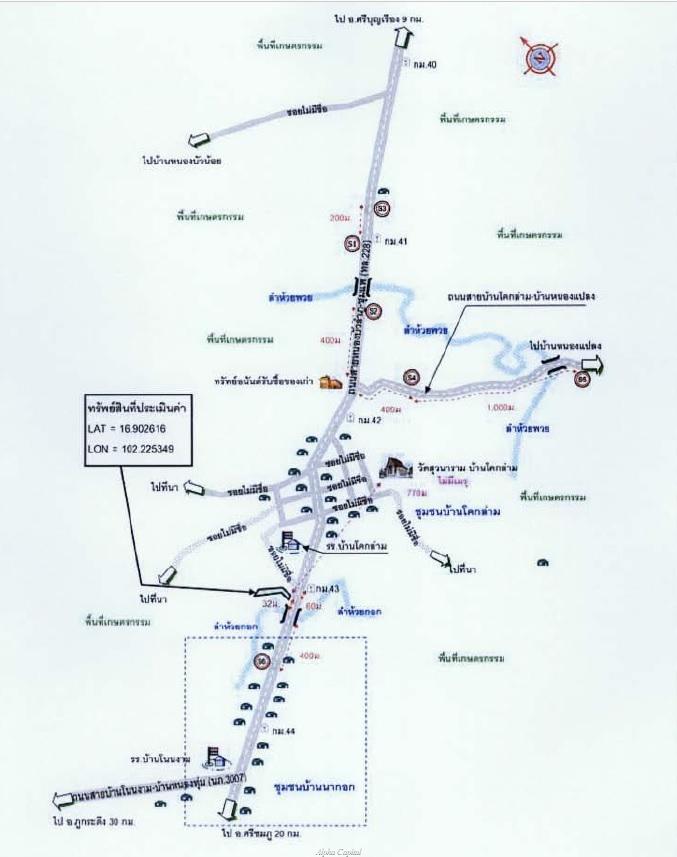 ที่ดินเปล่า หนองบัวลำภู ศรีบุญเรือง นากอก 2860000