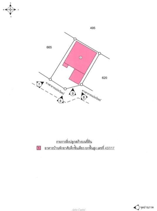 บ้านเดี่ยว อุตรดิตถ์ เมืองอุตรดิตถ์ ท่าเสา 1215000