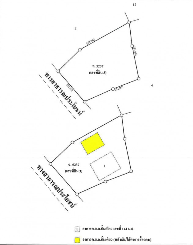 บ้านเดี่ยว กาฬสินธุ์ ยางตลาด นาดี 1020000