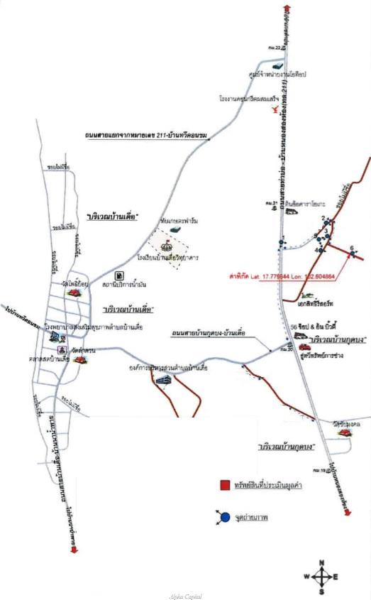 ที่ดินเปล่า หนองคาย ท่าบ่อ บ้านเดื่อ 740000