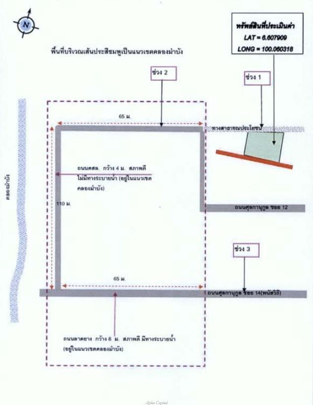 บ้านเดี่ยว สตูล เมืองสตูล พิมาน 360000