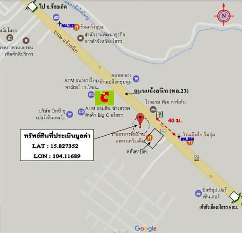 อาคารพาณิชย์ ยโสธร เมืองยโสธร สำราญ 2100000