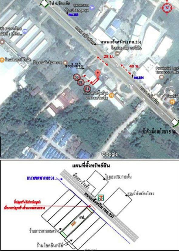 อาคารพาณิชย์ ยโสธร เมืองยโสธร สำราญ 2100000