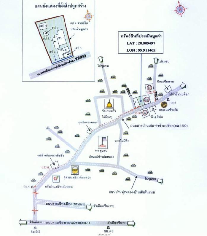 บ้านเดี่ยว เชียงราย เมืองเชียงราย แม่ข้าวต้ม 4220755