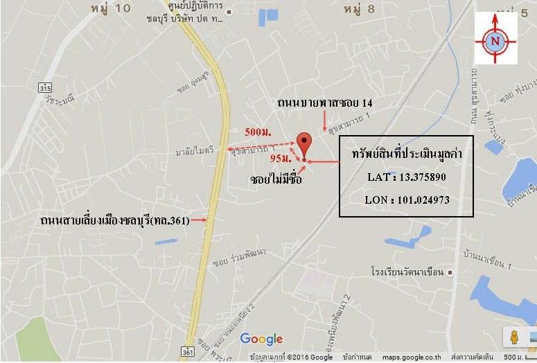 บ้านเดี่ยว ชลบุรี เมืองชลบุรี นาป่า 5000000