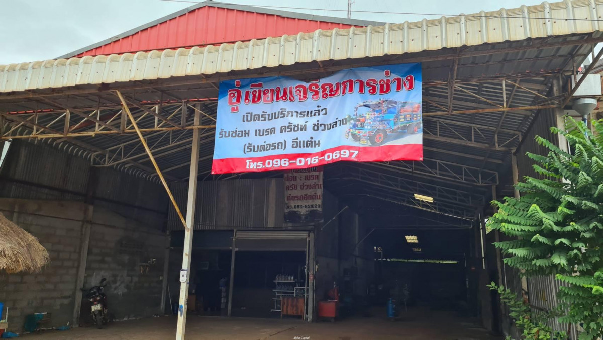 อาคารพาณิชย์ อุดรธานี วังสามหมอ วังสามหมอ 2600000