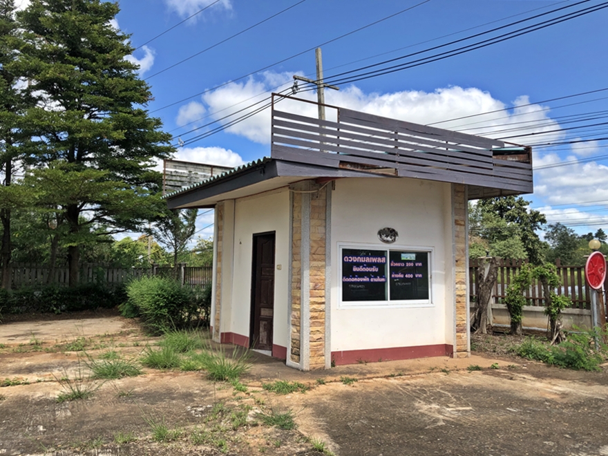 บ้านเดี่ยว ยโสธร เลิงนกทา โคกสำราญ 5800000