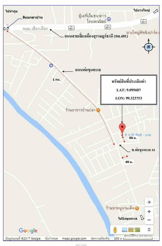 ทาวน์เฮ้าส์ สุราษฎร์ธานี เมืองสุราษฎร์ธานี มะขามเตี้ย 1100000