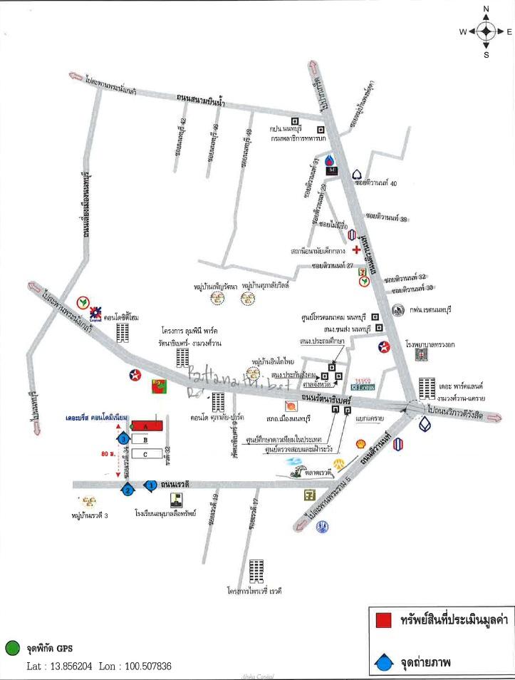 คอนโด เดอะบรีส นนทบุรี เมืองนนทบุรี ตลาดขวัญ 1400000