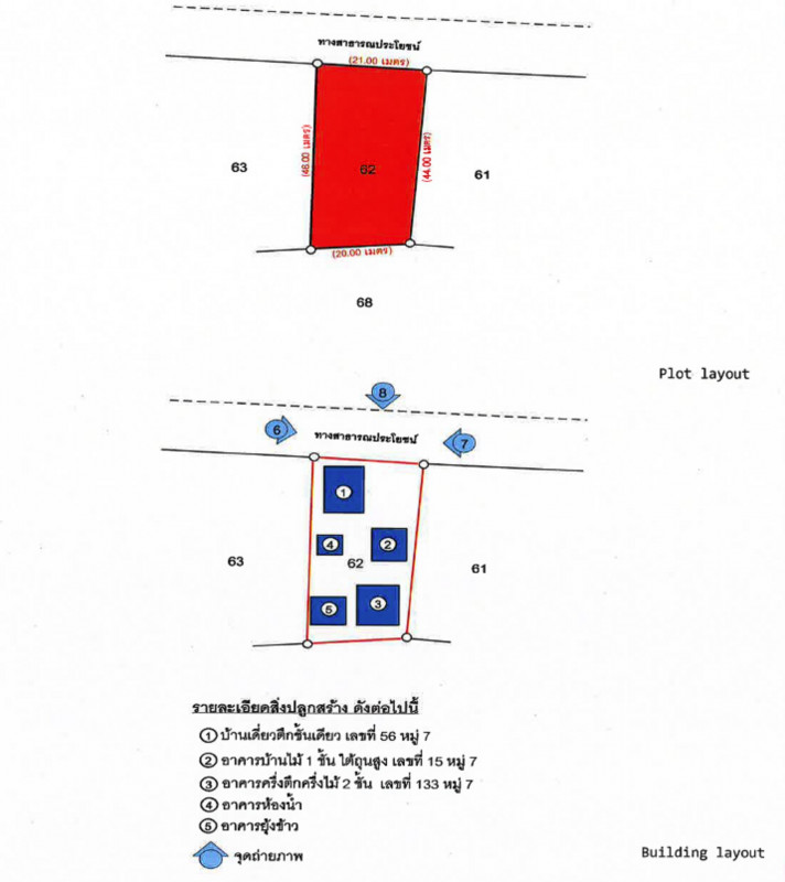บ้านเดี่ยว ร้อยเอ็ด เกษตรวิสัย สิงห์โคก 970000