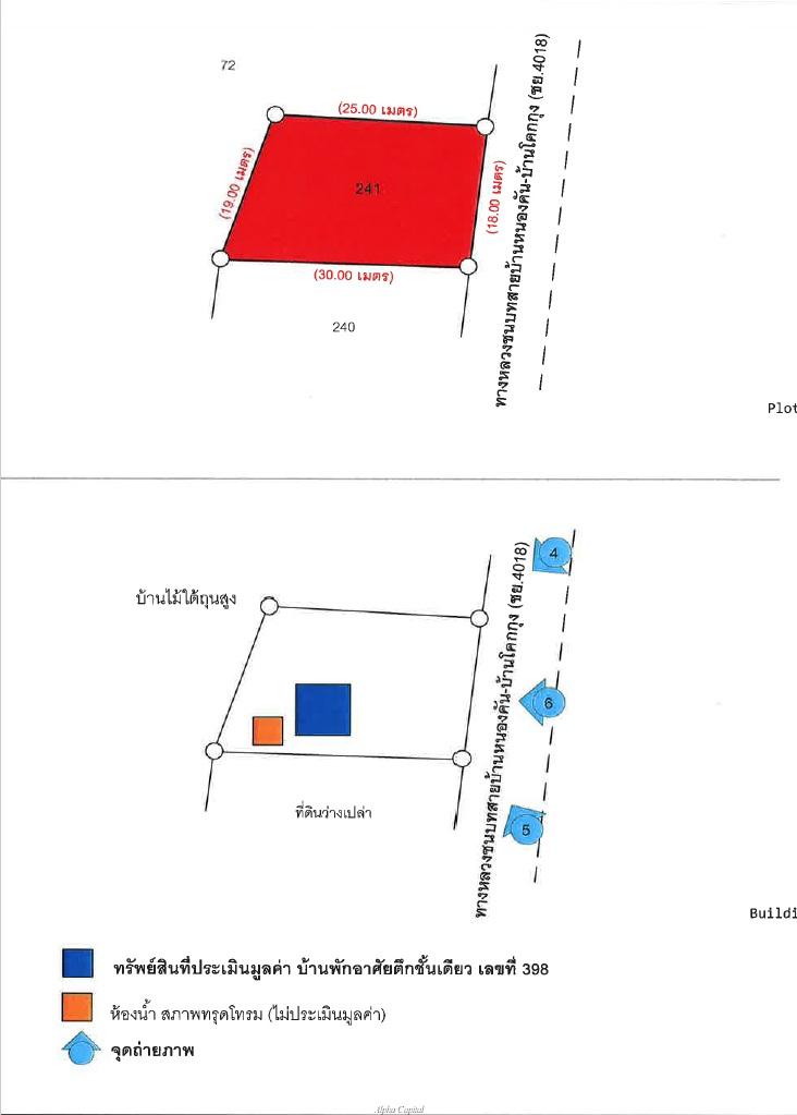 บ้านเดี่ยว บ้านโนนงิ้วงาม ชัยภูมิ แก้งคร้อ หนองขาม 353000