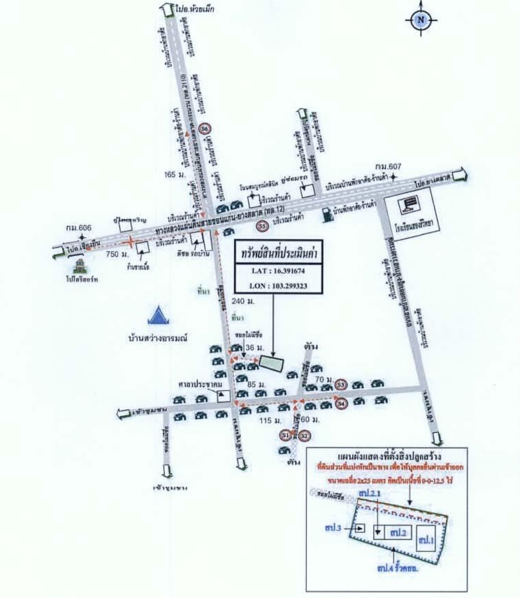 บ้านเดี่ยว กาฬสินธุ์ ยางตลาด ยางตลาด 580000